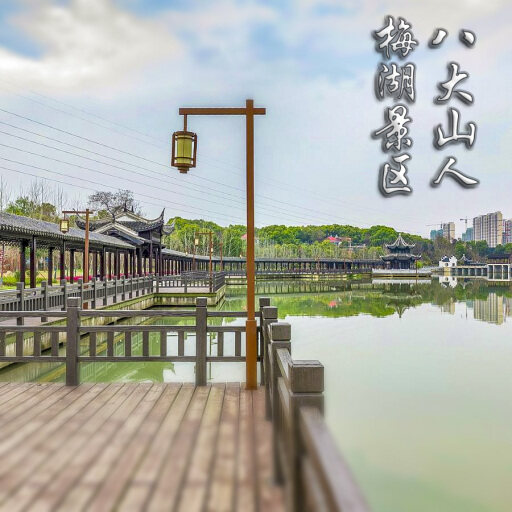 寮步镇怎样与 720 全景团队保持良好的沟通？